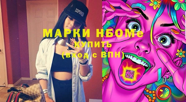 кокс Бронницы